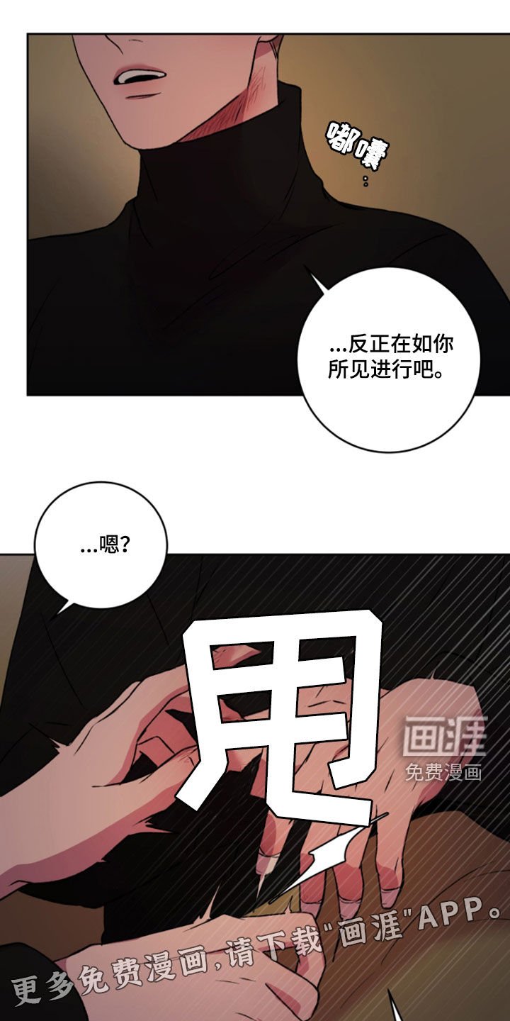 第94章：决定权
