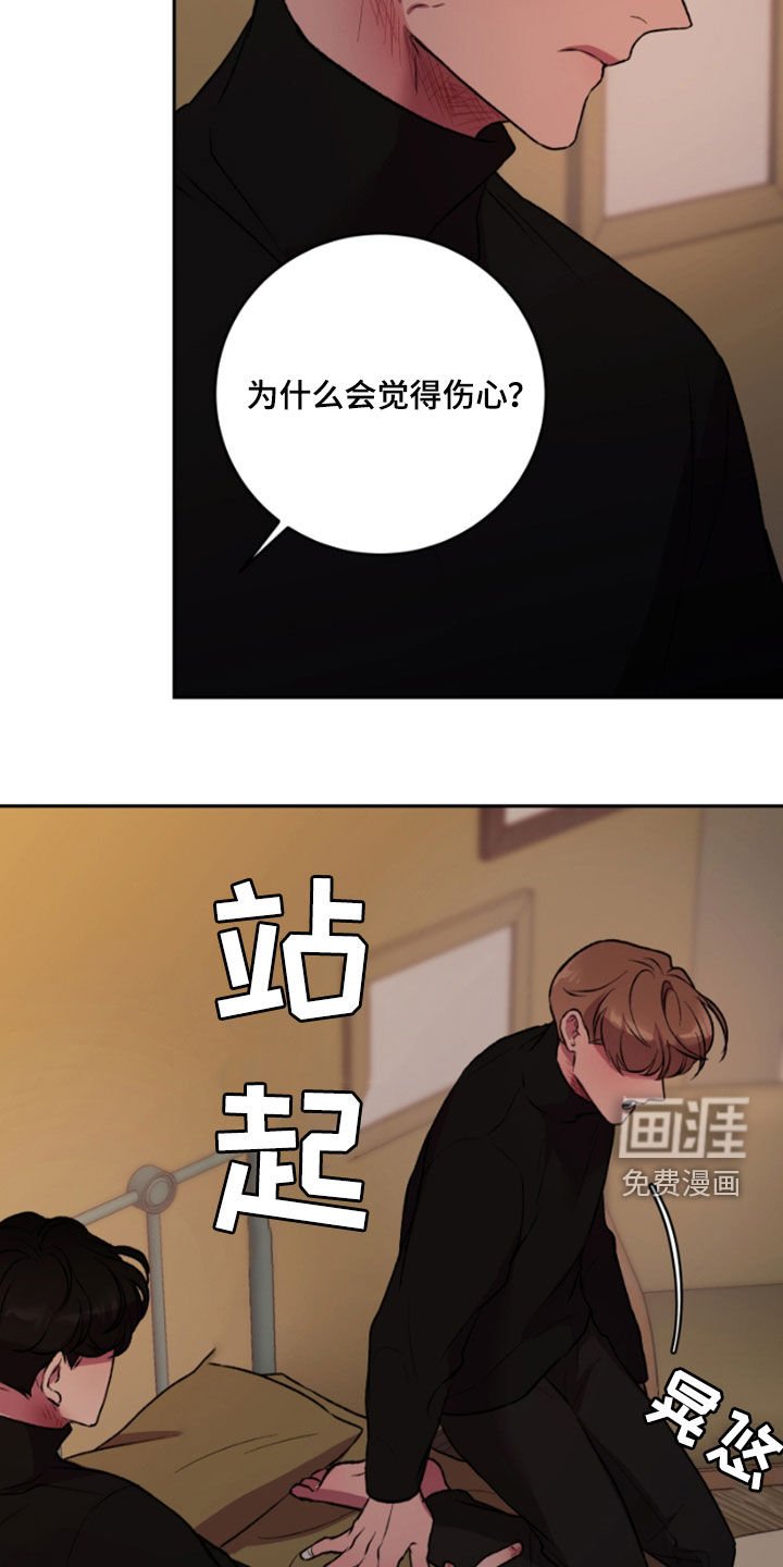 第94章：决定权