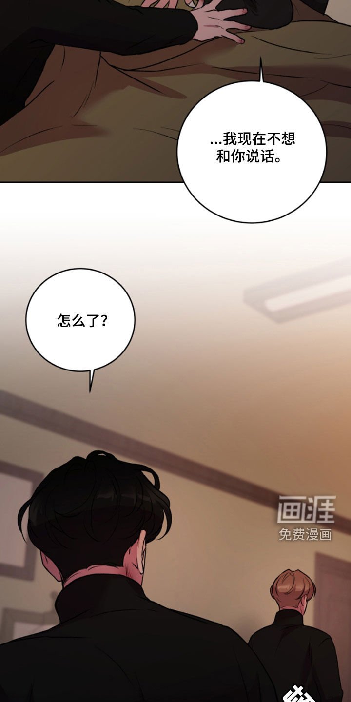 第94章：决定权