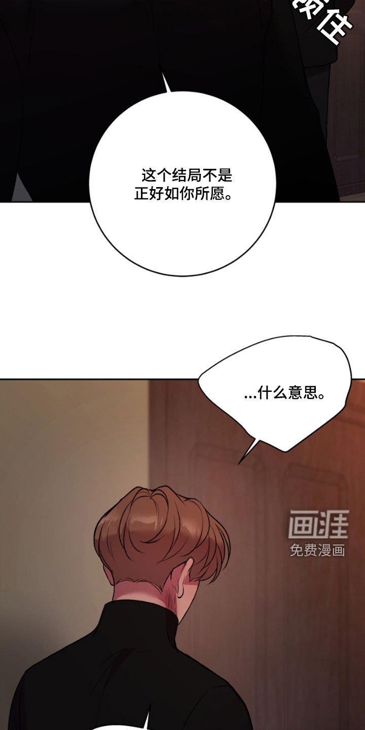 第94章：决定权