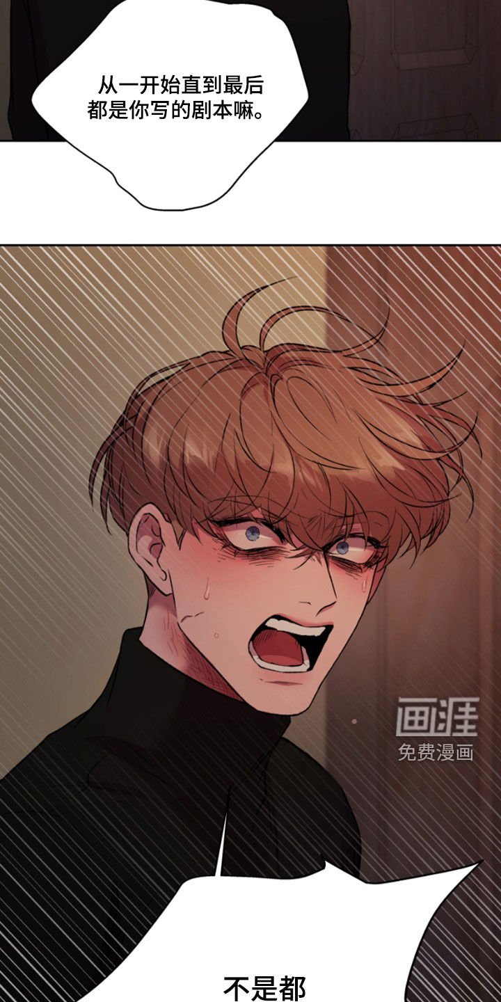 第94章：决定权