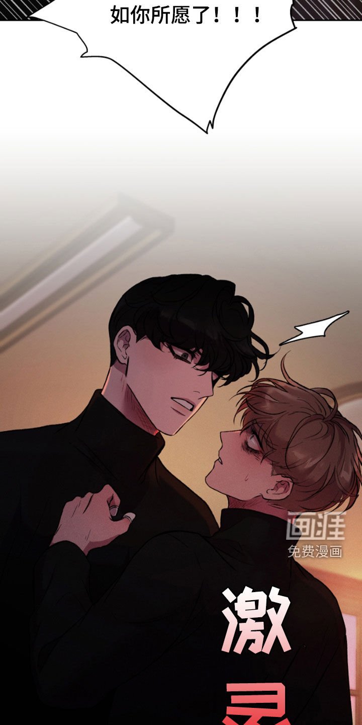 第94章：决定权