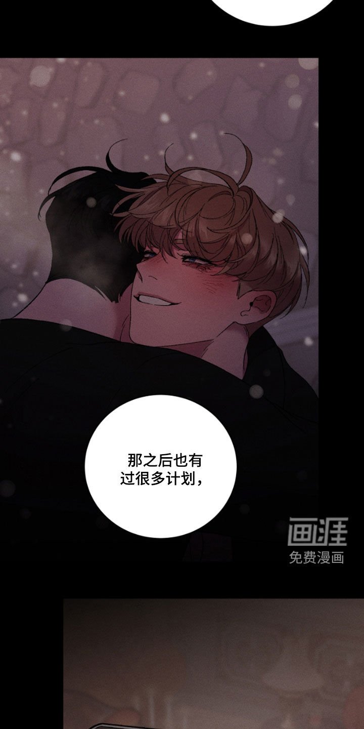 第94章：决定权