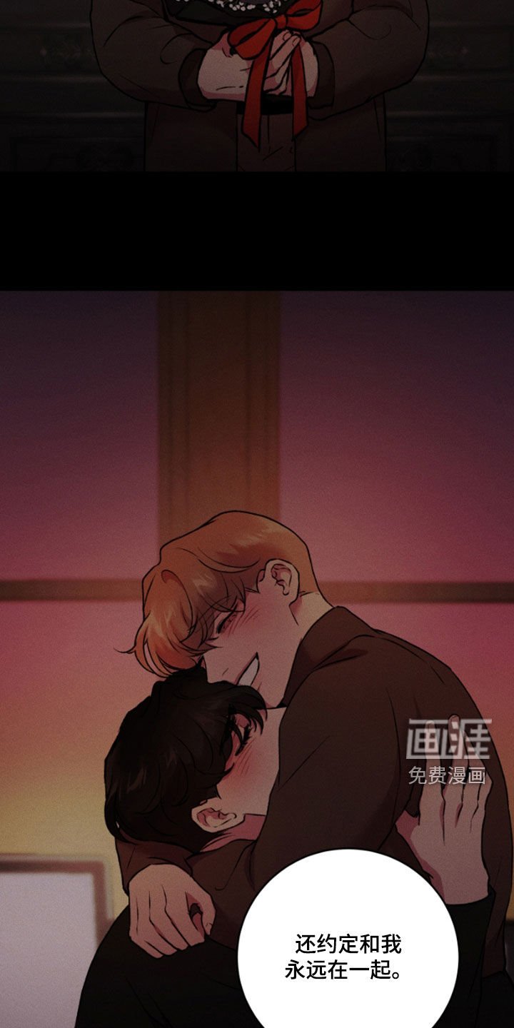 第94章：决定权