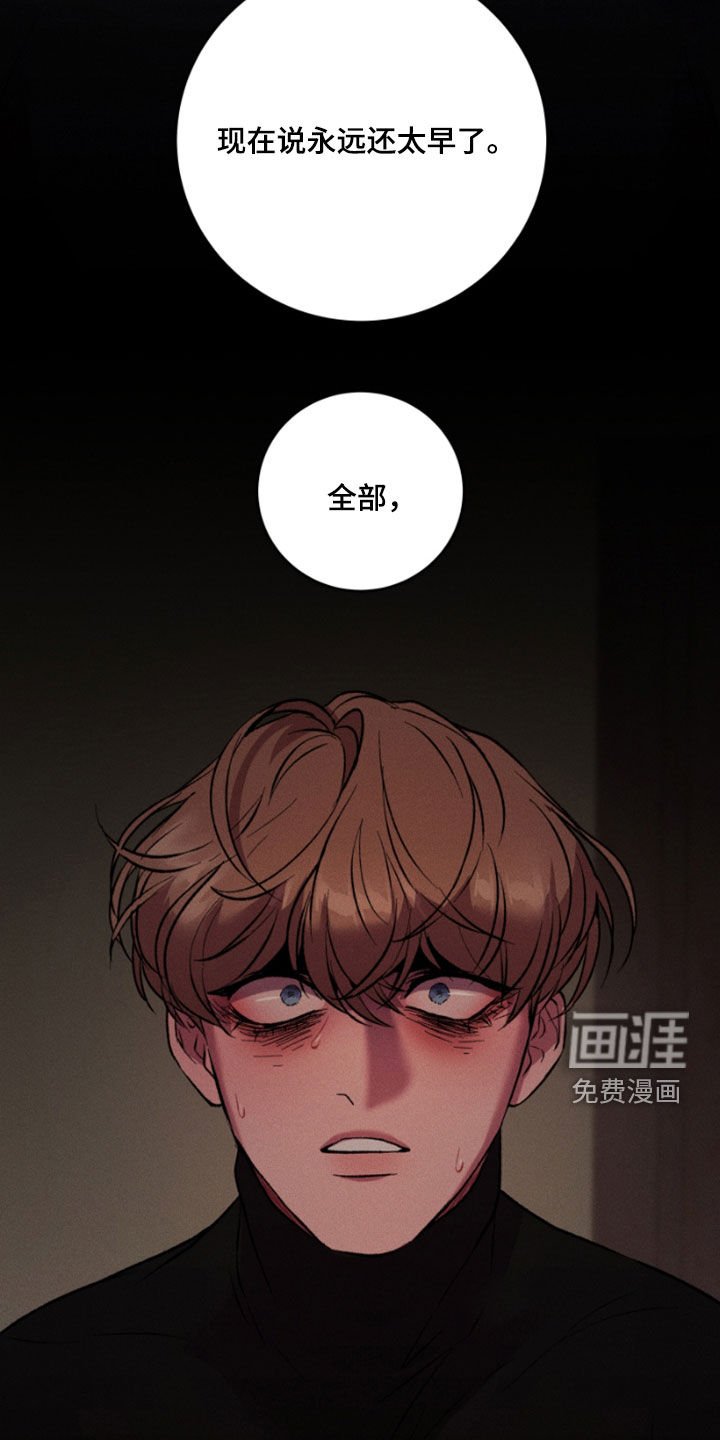 第94章：决定权