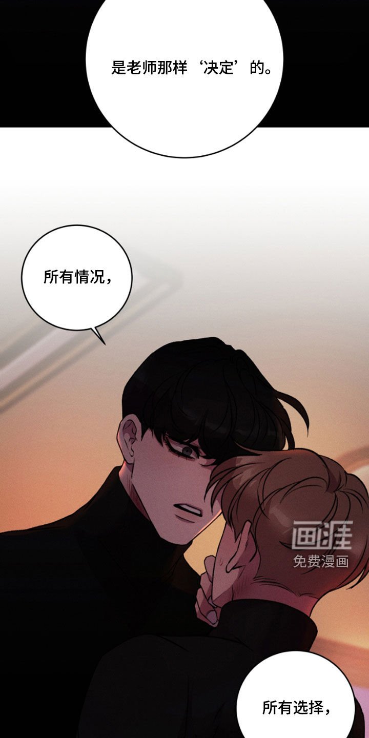 第94章：决定权