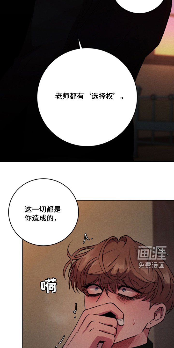 第94章：决定权