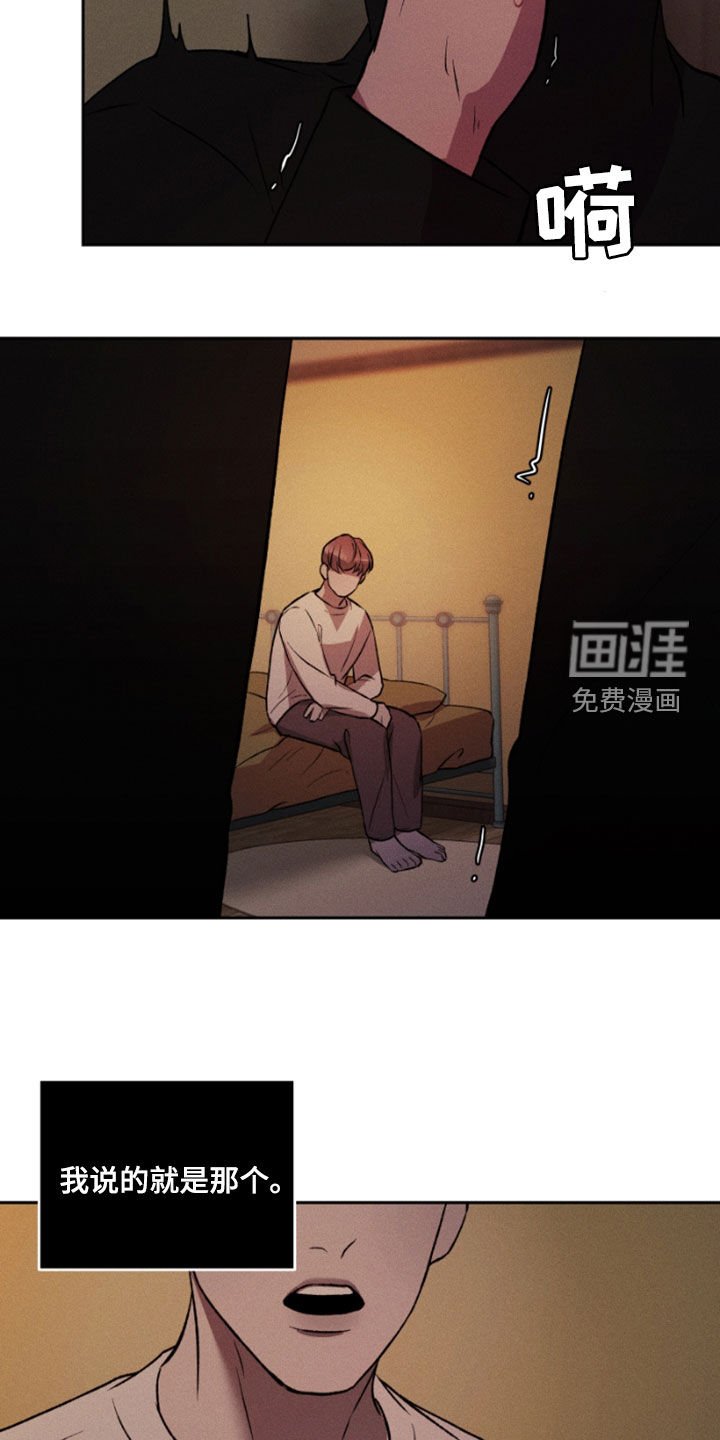 第94章：决定权
