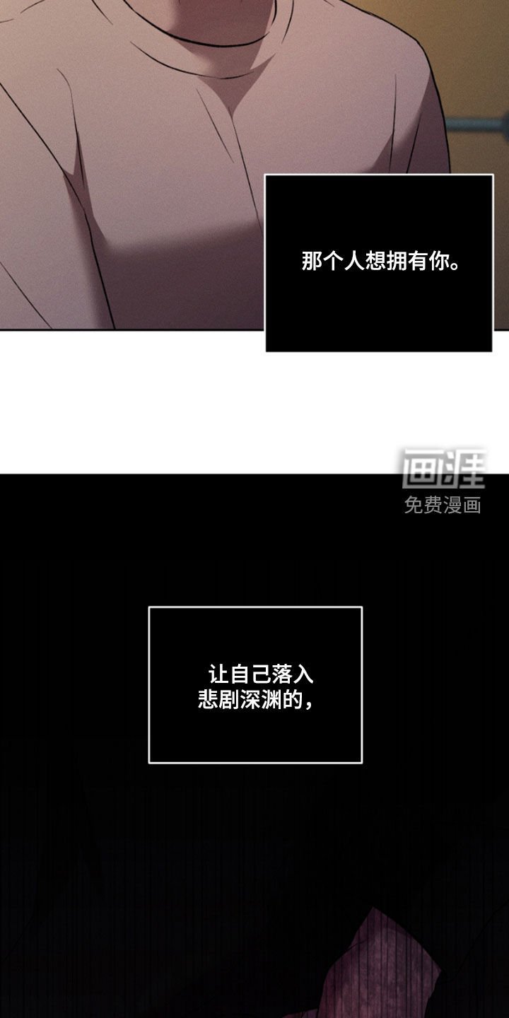 第94章：决定权