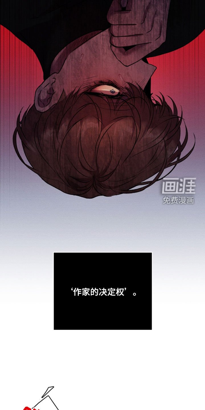 第94章：决定权