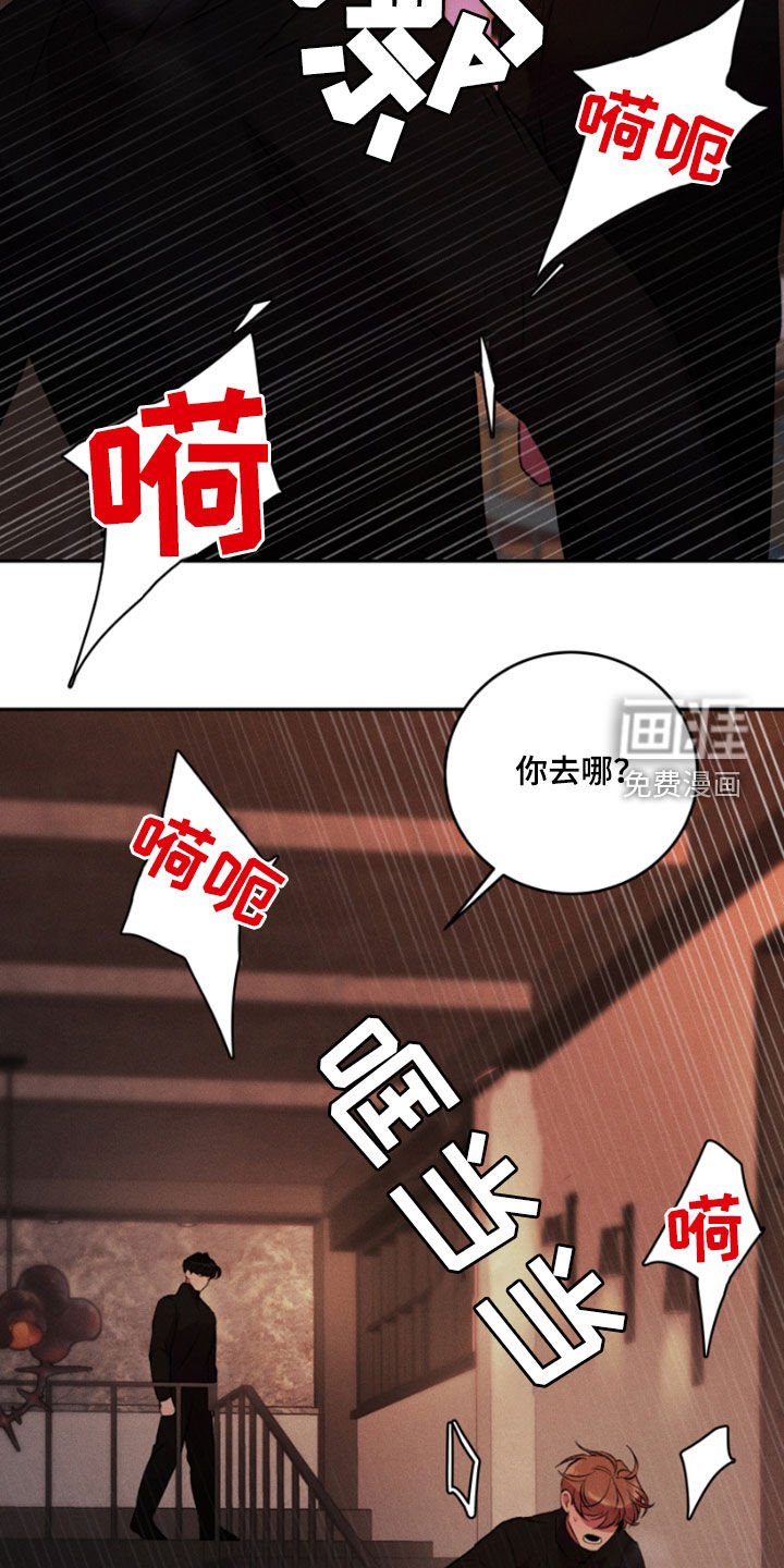 第94章：决定权