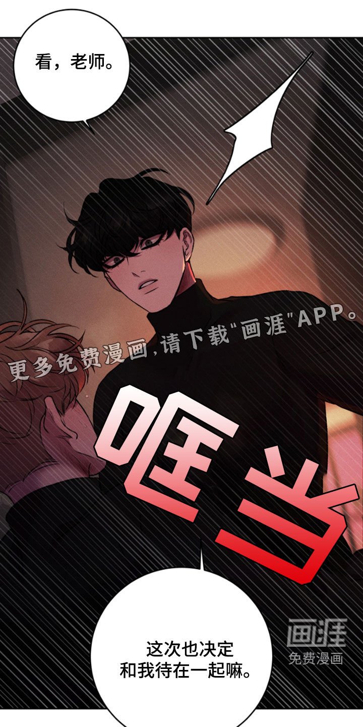 第95章：我最爱你