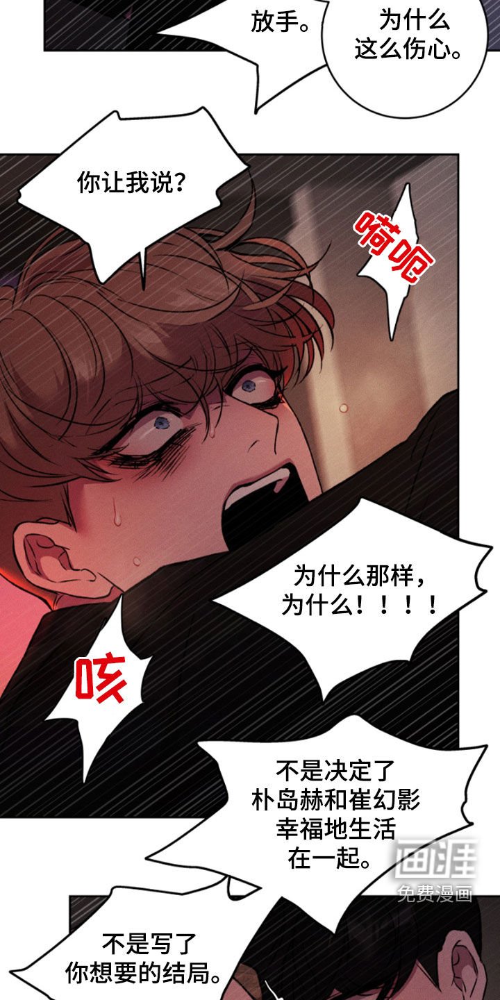 第95章：我最爱你