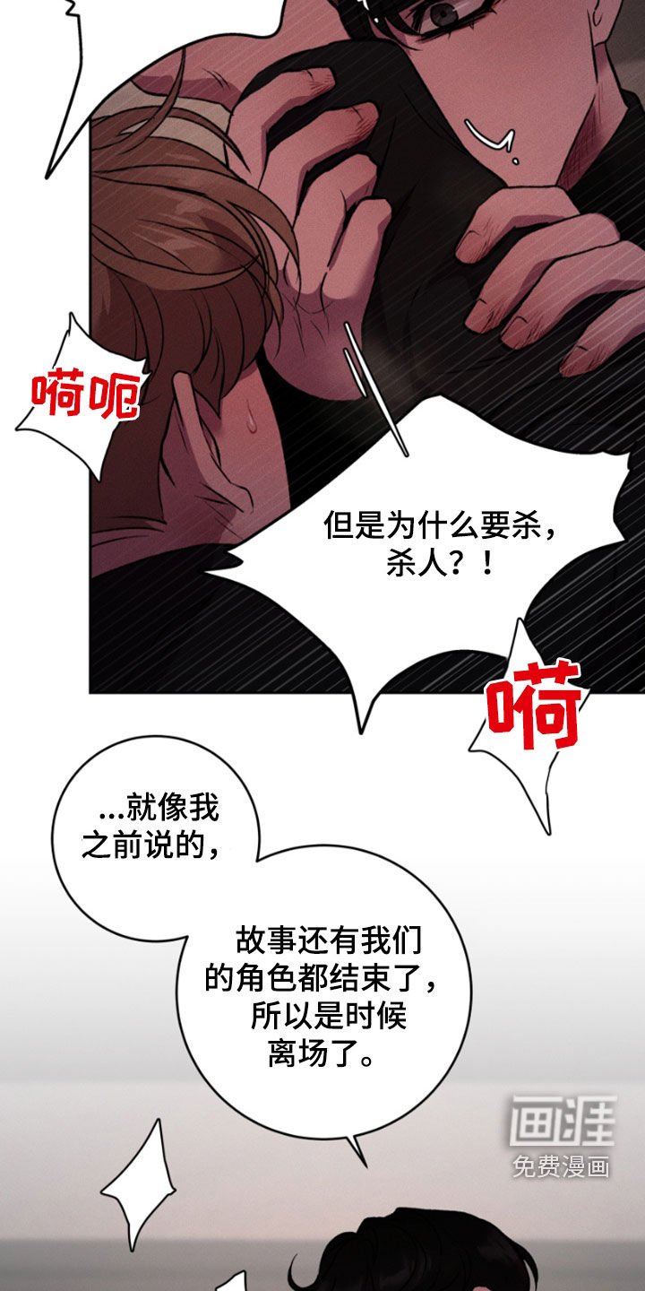 第95章：我最爱你