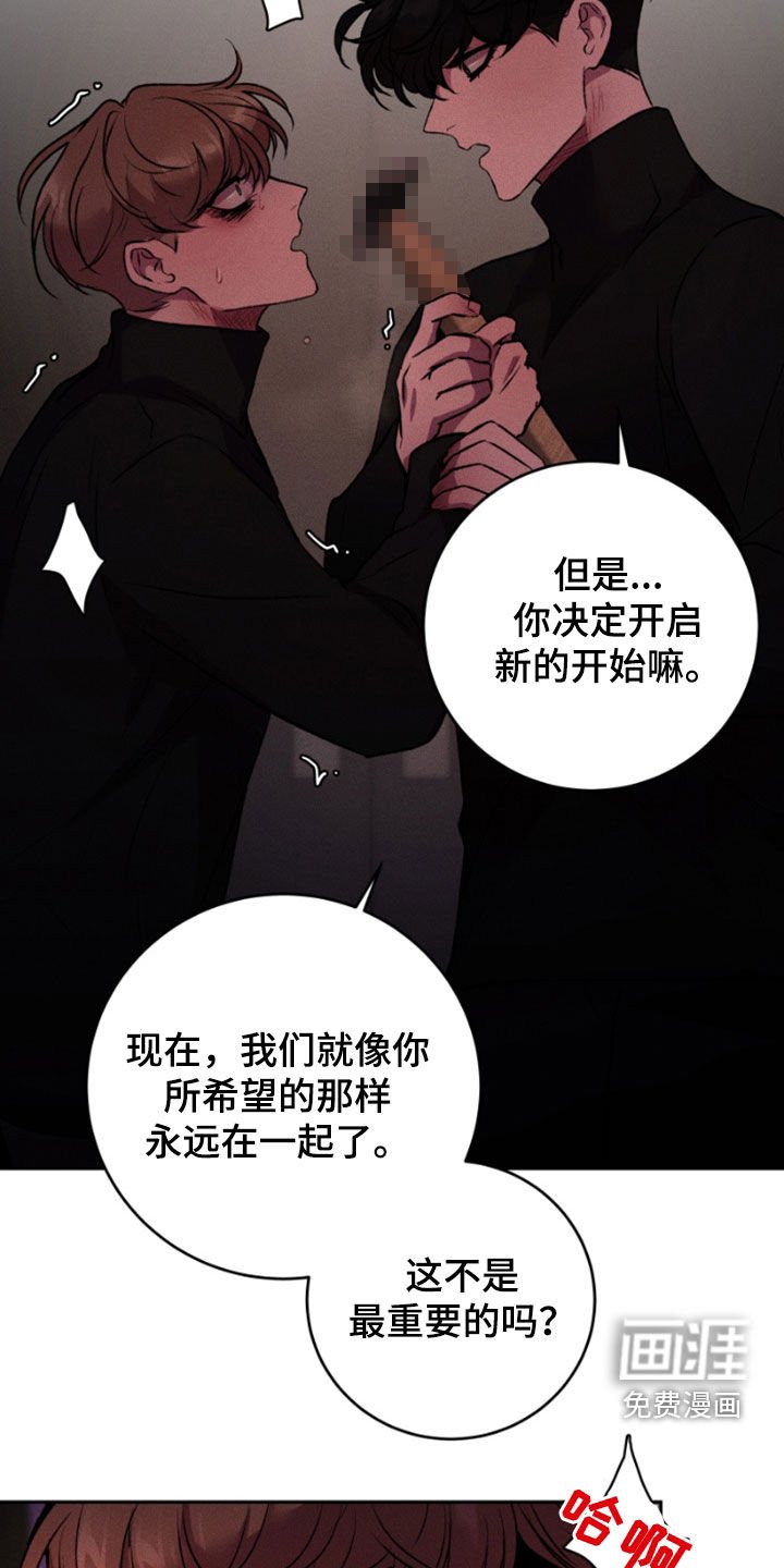 第95章：我最爱你