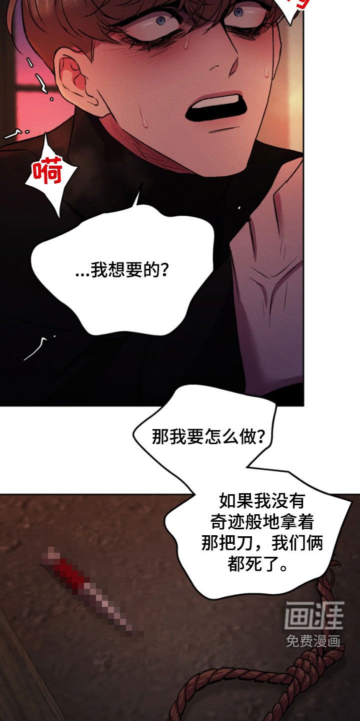 第95章：我最爱你