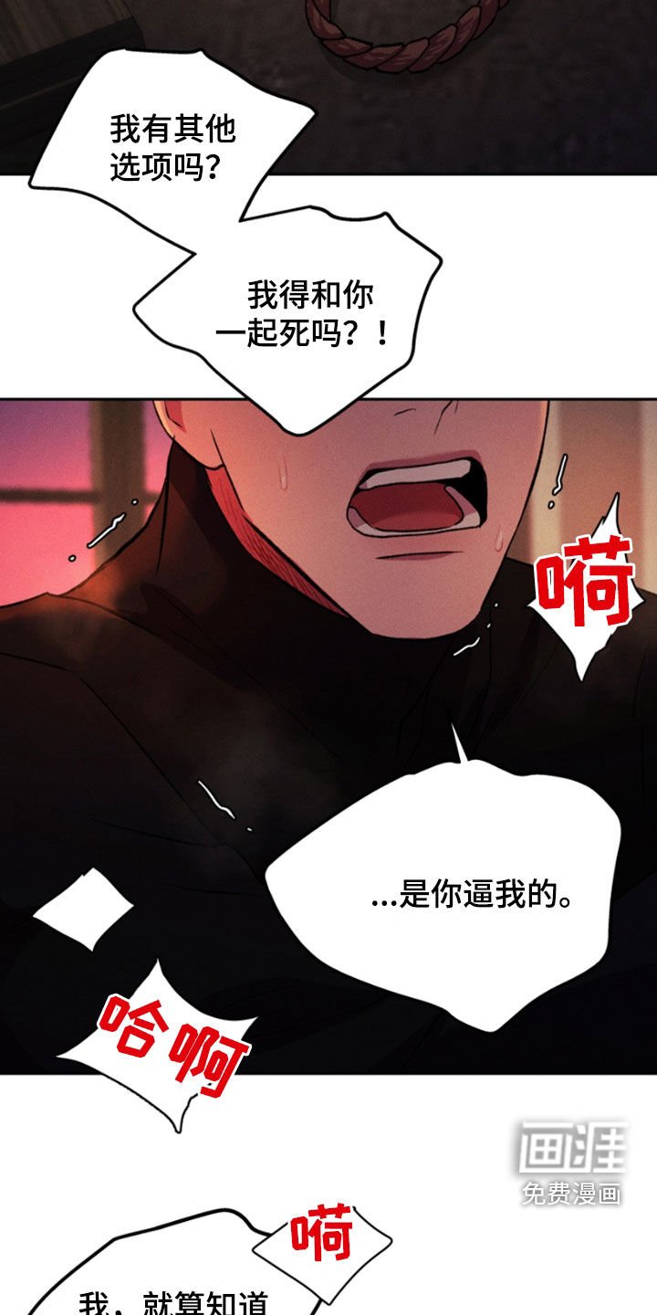 第95章：我最爱你