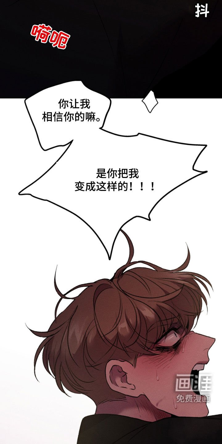 第95章：我最爱你