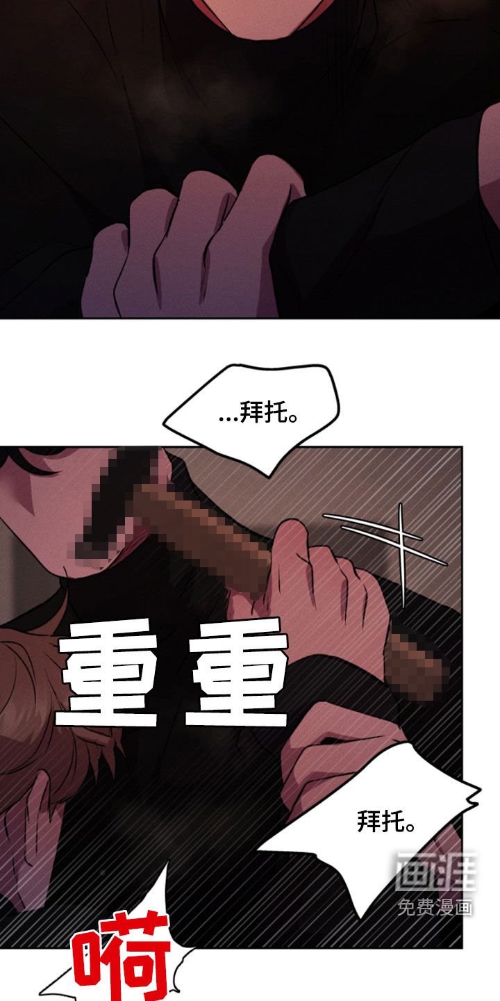 第95章：我最爱你