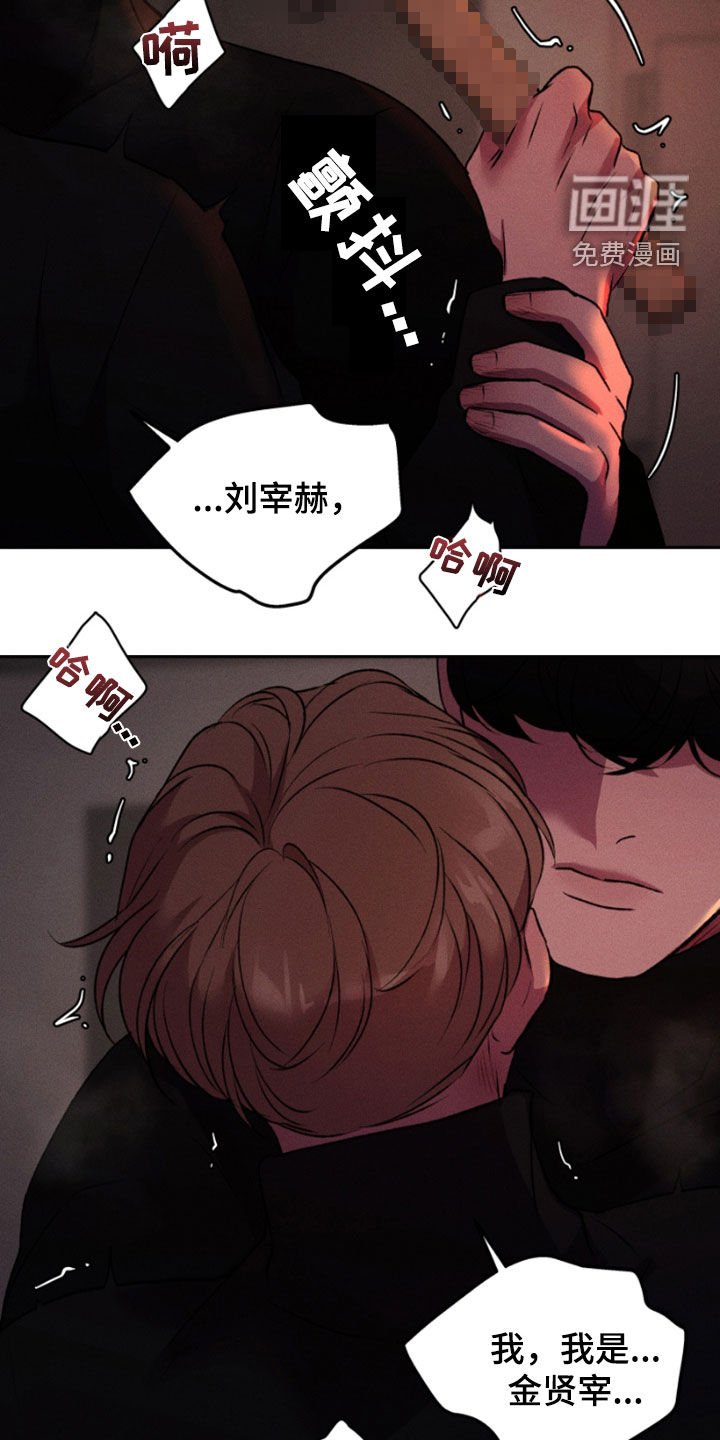 第95章：我最爱你