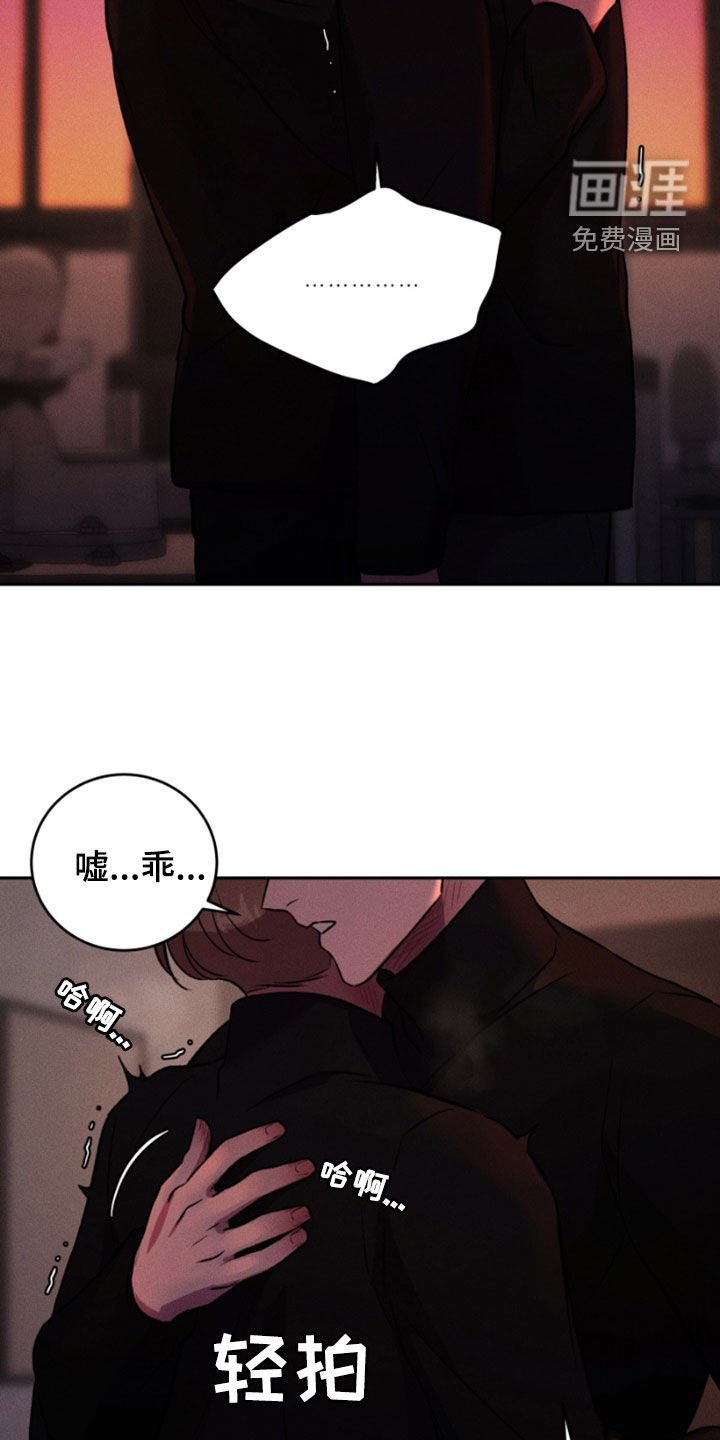 第95章：我最爱你
