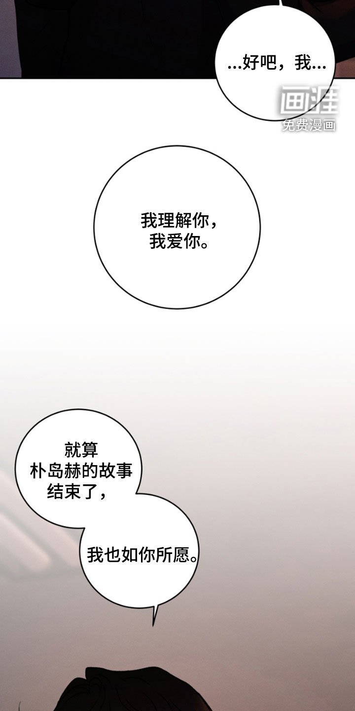 第95章：我最爱你