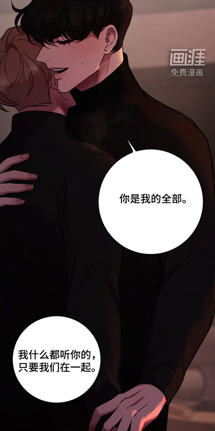 第95章：我最爱你