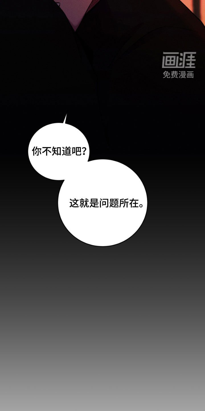 第95章：我最爱你