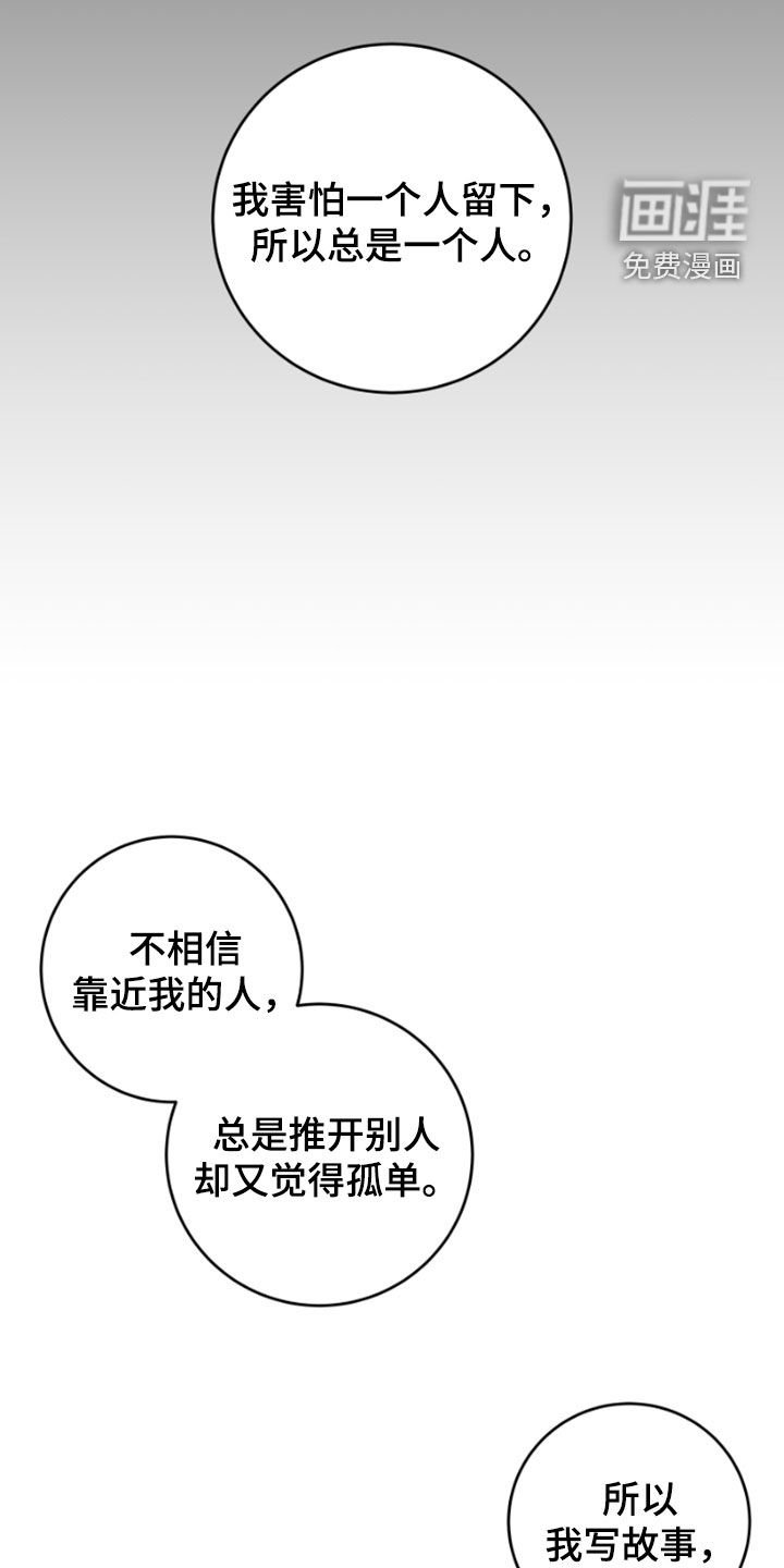 第95章：我最爱你
