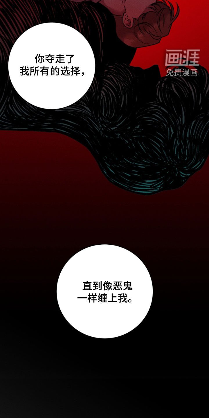 第95章：我最爱你