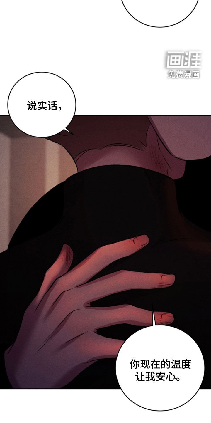 第95章：我最爱你