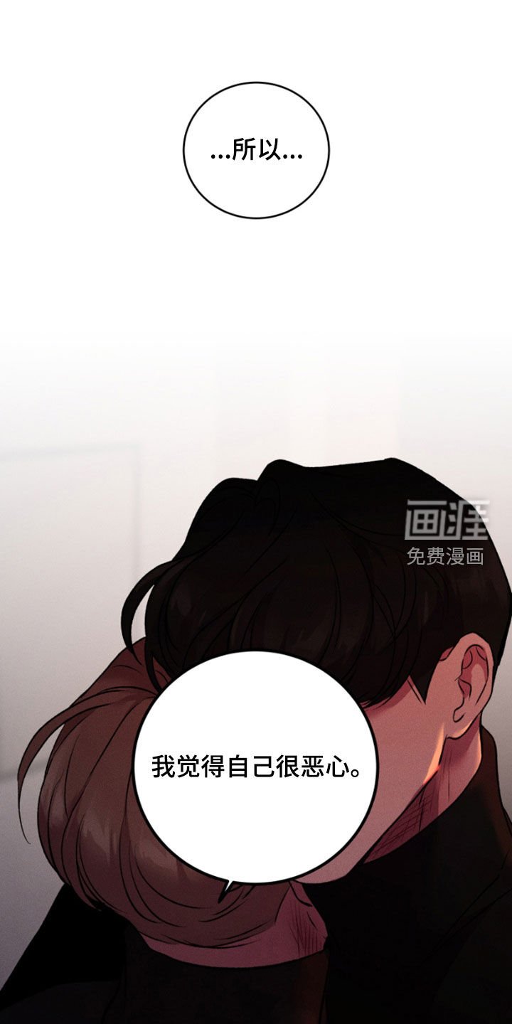第96章：我错了