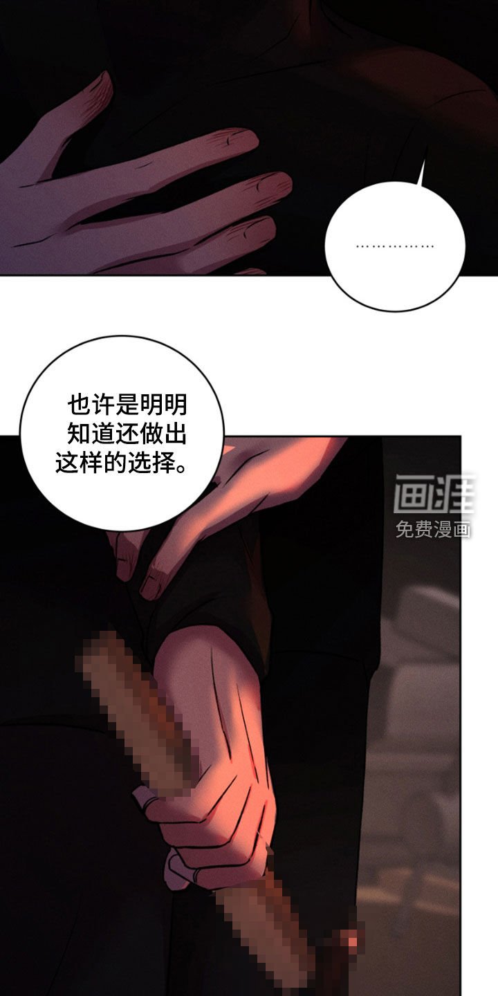 第96章：我错了