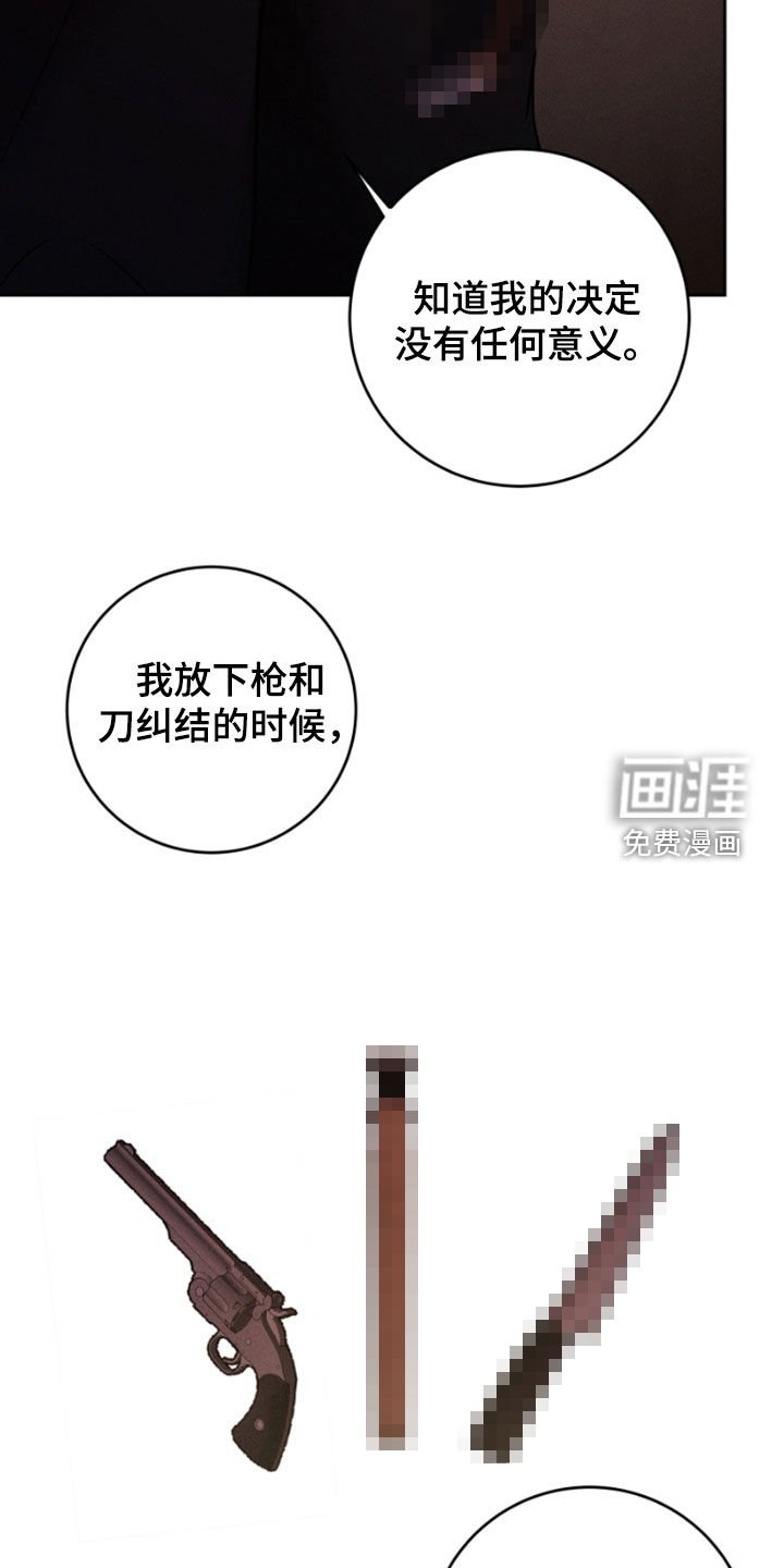 第96章：我错了