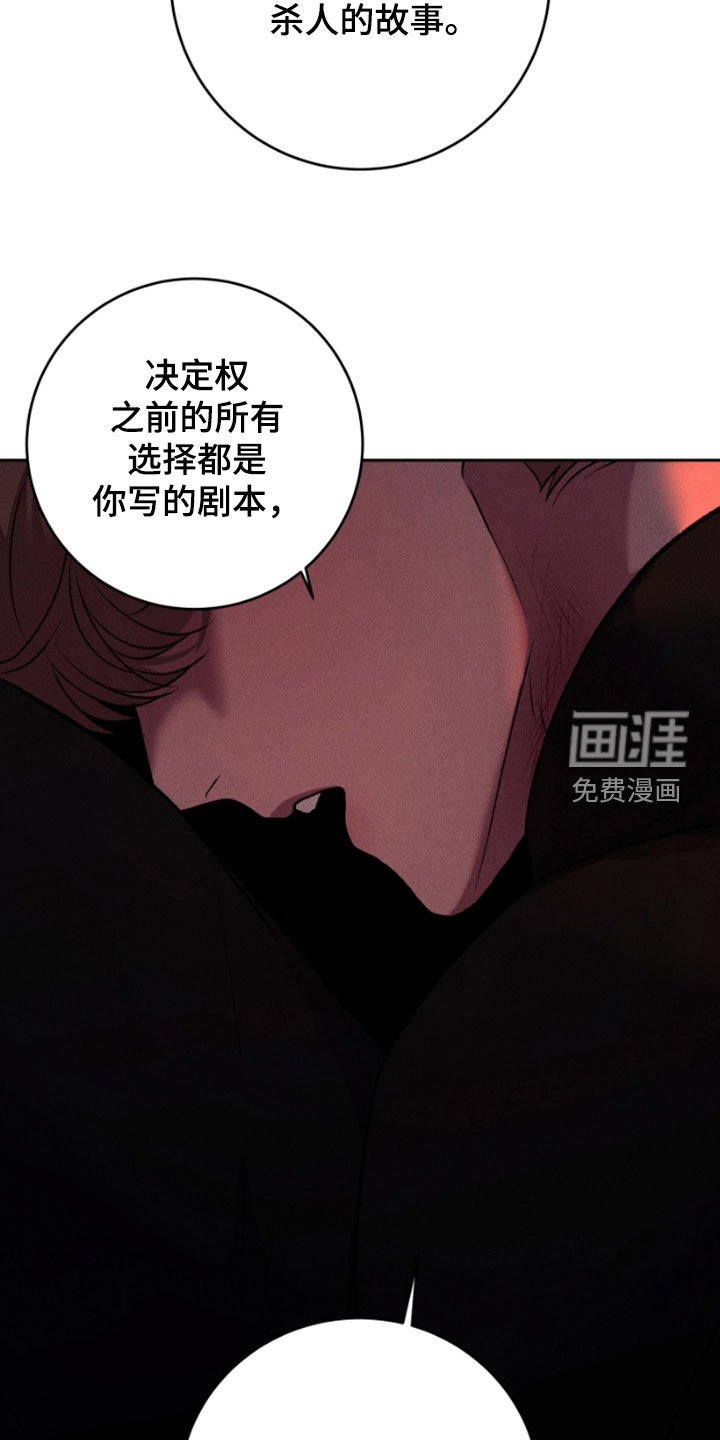 第96章：我错了