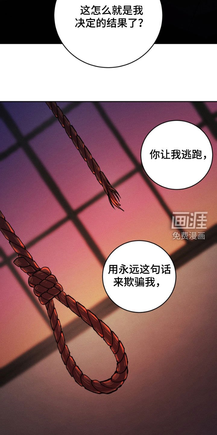 第96章：我错了