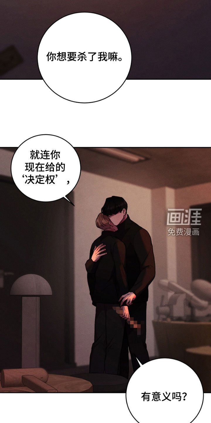 第96章：我错了