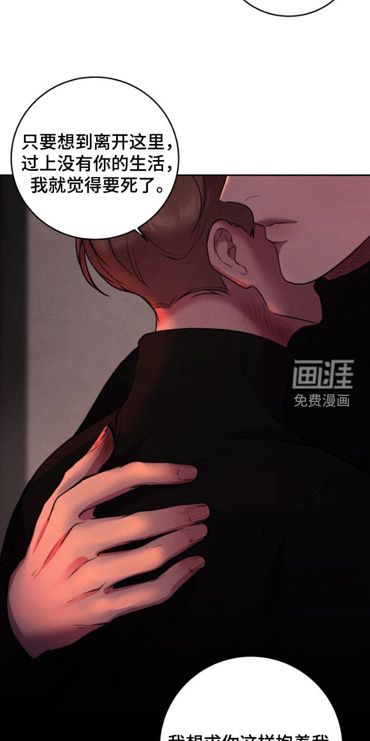 第96章：我错了