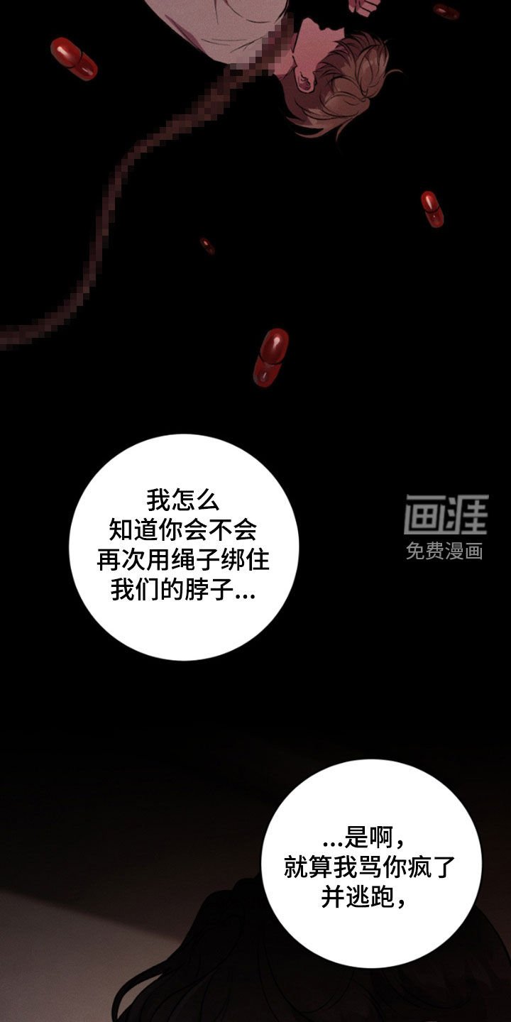 第96章：我错了