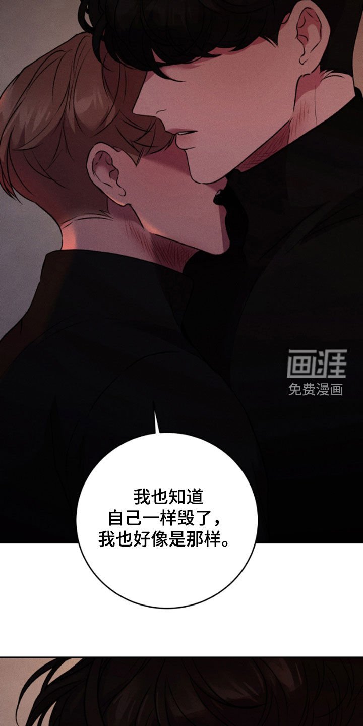 第96章：我错了