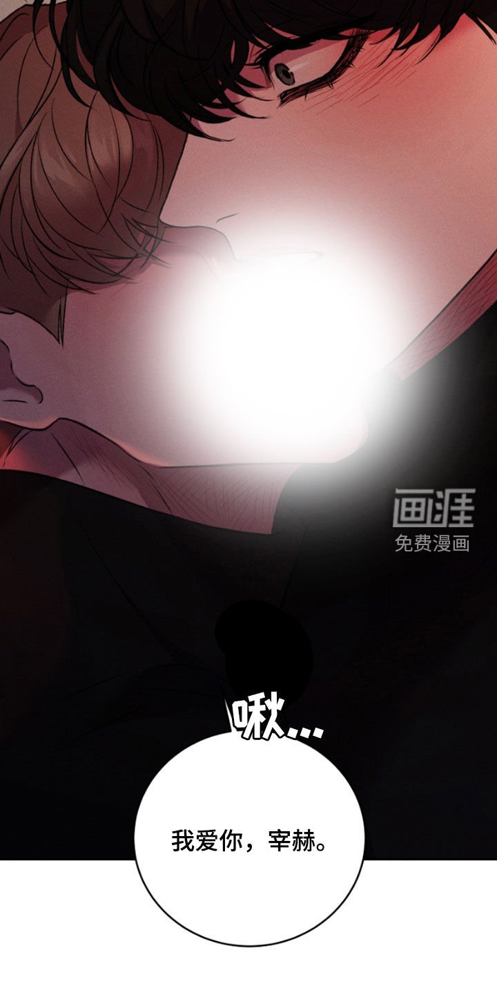 第96章：我错了