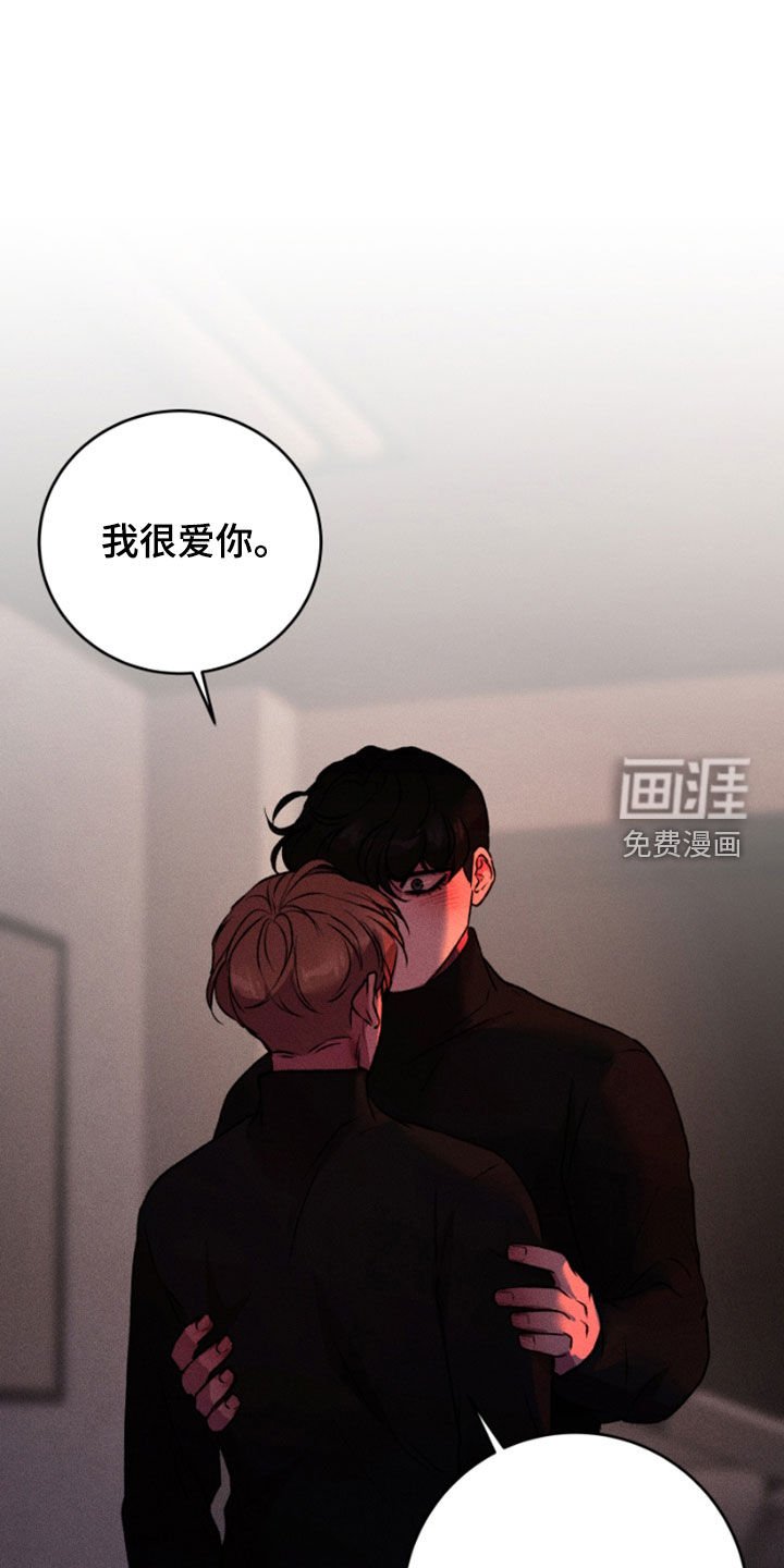 第96章：我错了