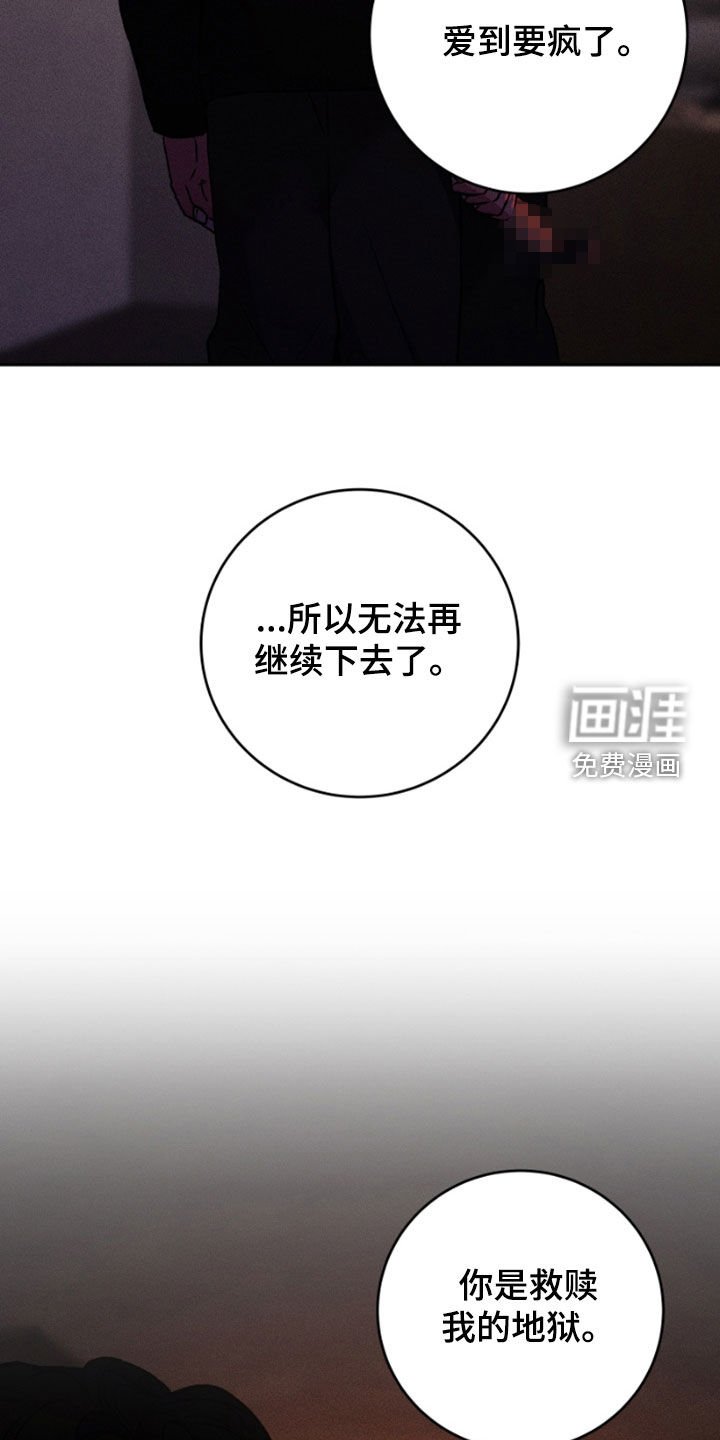 第96章：我错了