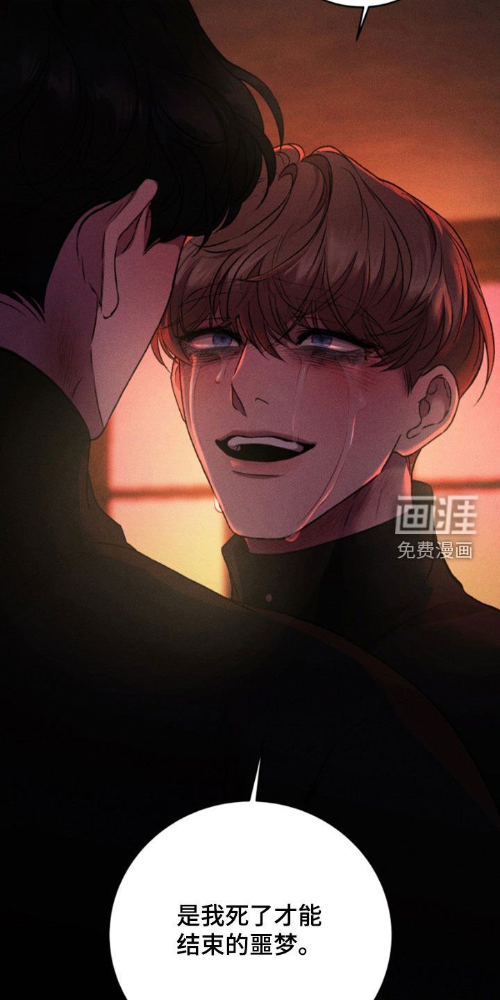 第96章：我错了