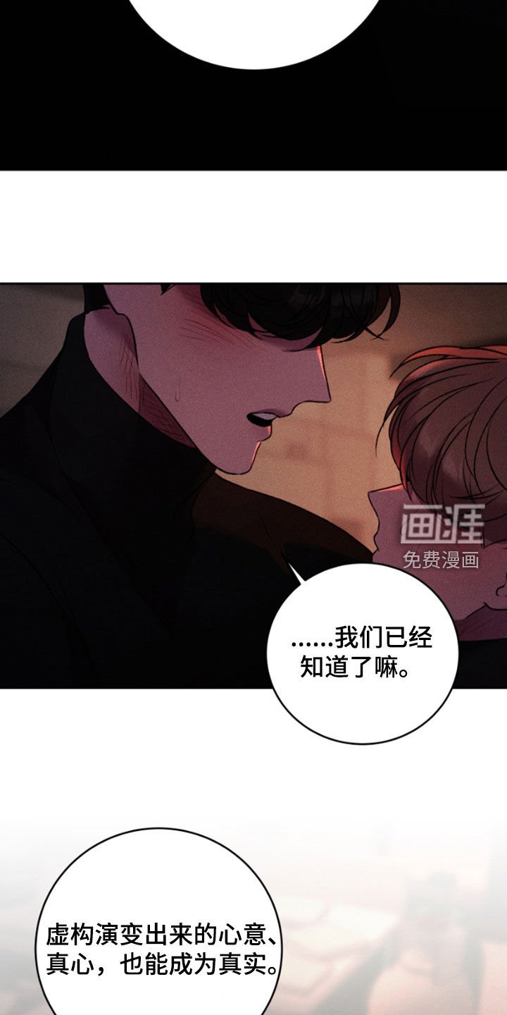 第96章：我错了