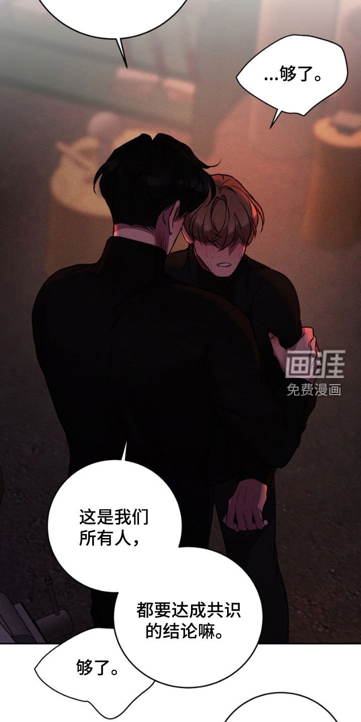 第96章：我错了