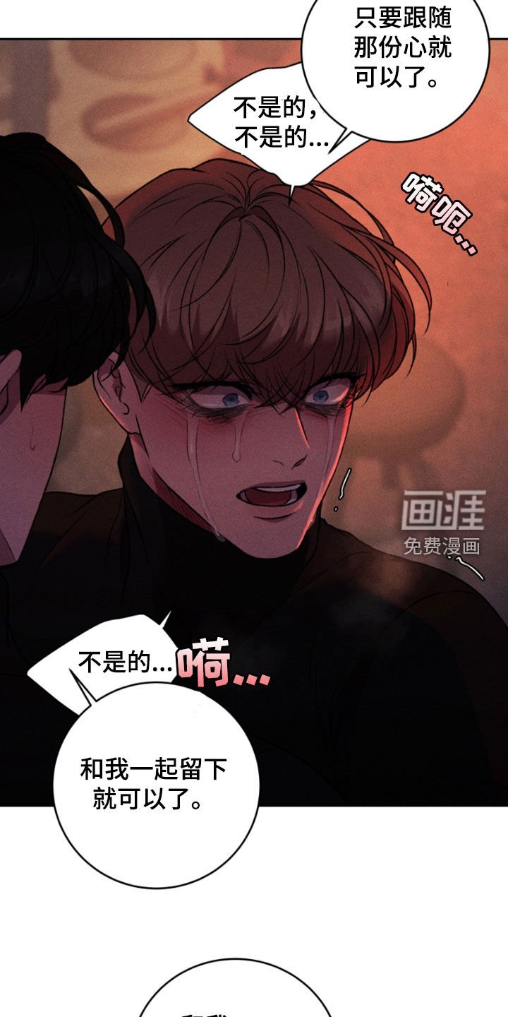 第96章：我错了