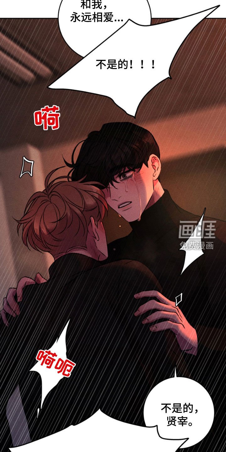 第96章：我错了