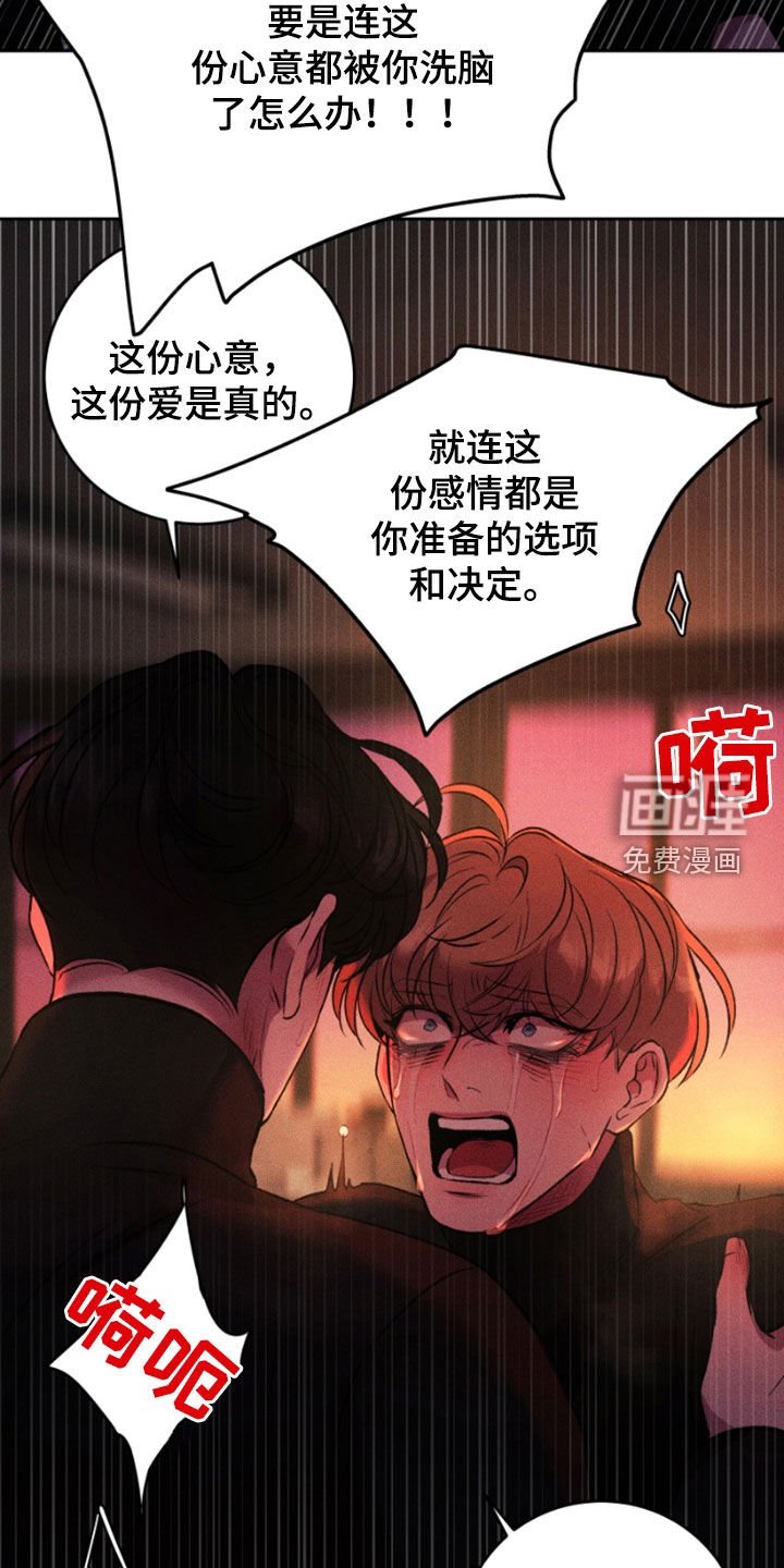 第96章：我错了