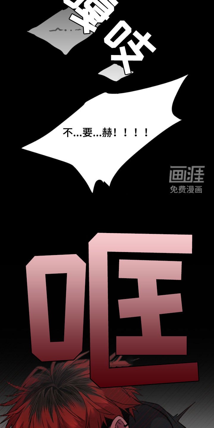 第96章：我错了
